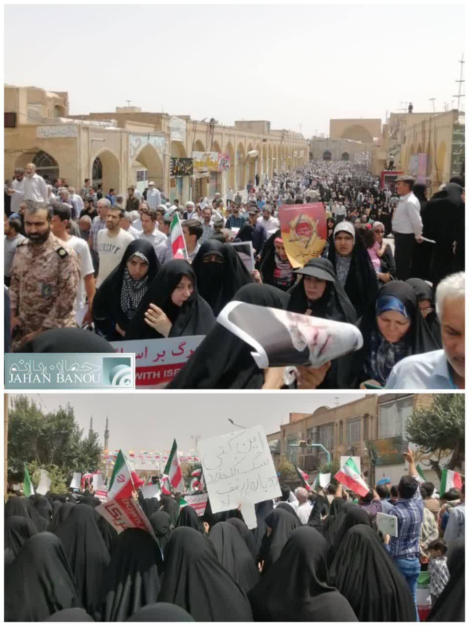 Tehran Stands Strong