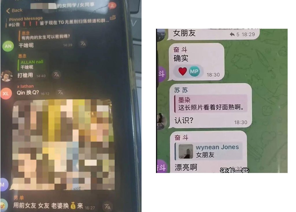 China Outraged Over Telegram