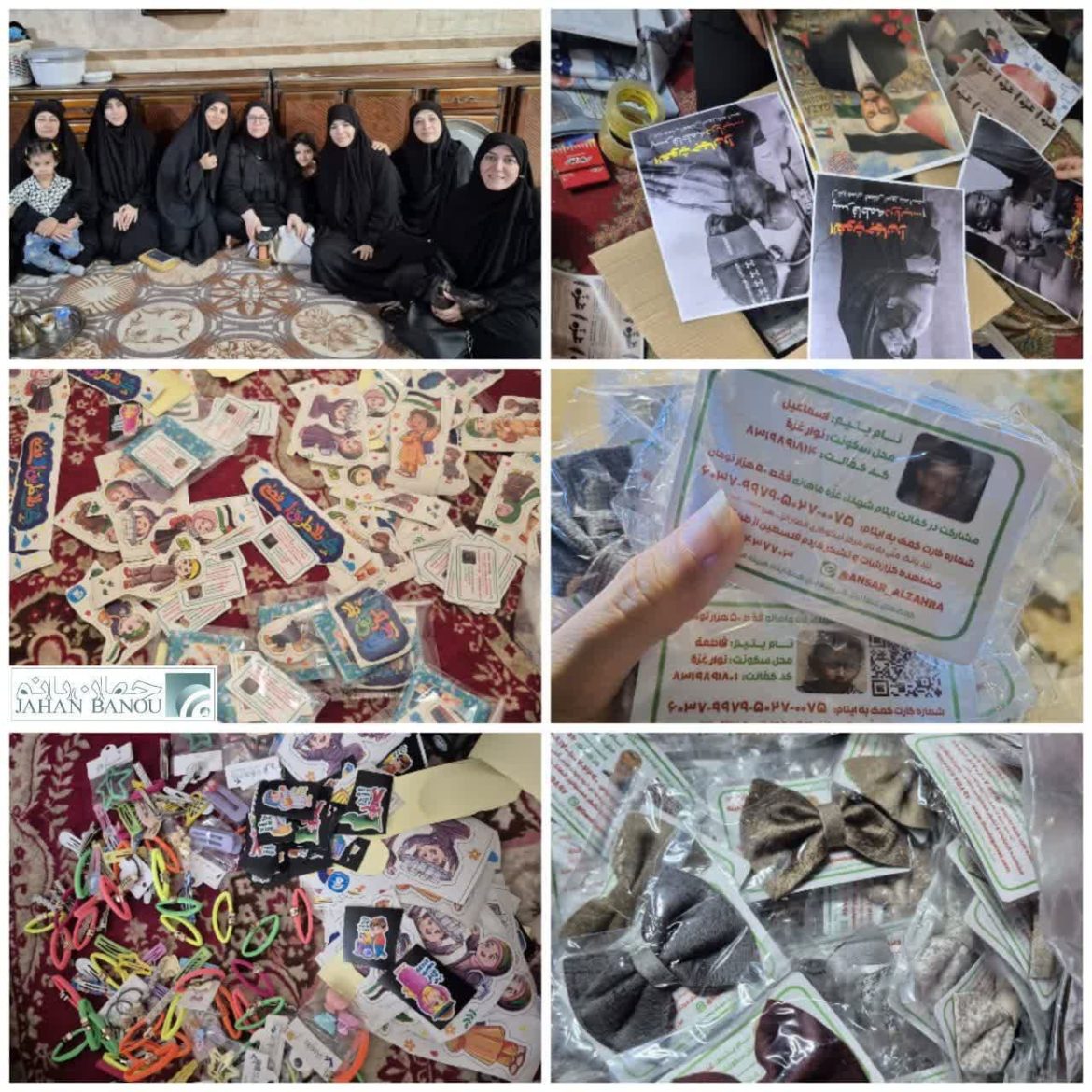 photo_2025-08-16_10-12-48